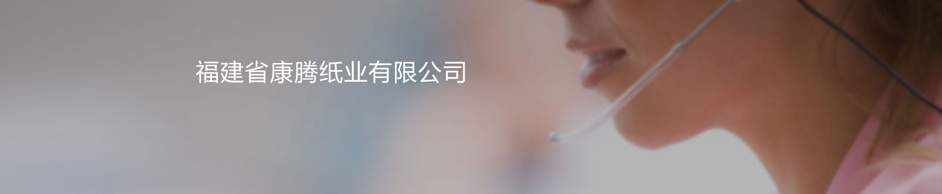 联系我们